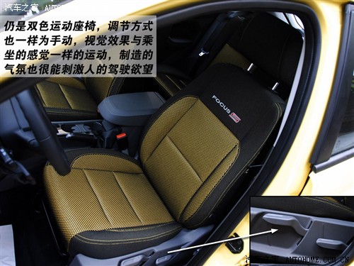 汽车之家 长安福特 福克斯 09款两厢2.0 MT运动型