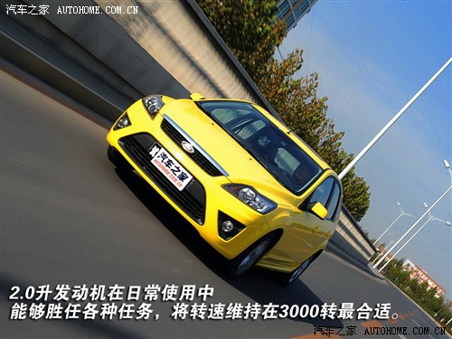 汽车之家 长安福特 福克斯 09款两厢2.0 AT运动型