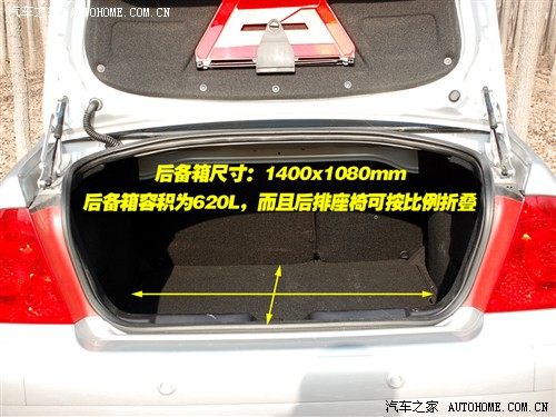 标致307 2.0 手动尊享版