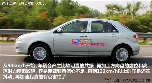 比亚迪 比亚迪 比亚迪G3R 2011款 1.5L MT 尚雅型