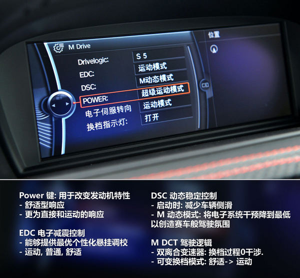 宝马M3双门轿跑车磨砂版