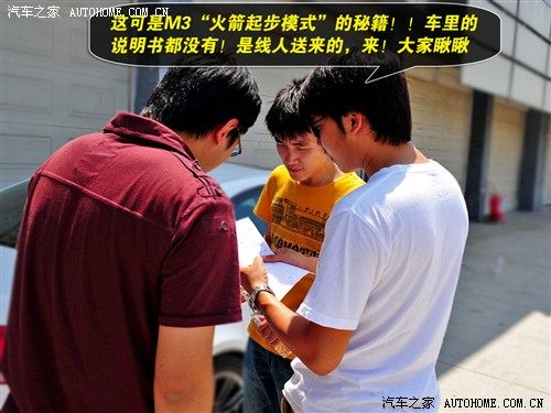 汽车之家 进口宝马 进口宝马3系 M3双门轿跑车