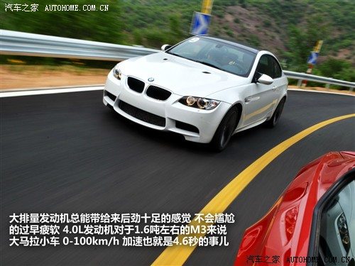 宝马 宝马(进口) 宝马M系 2011款 M3双门碳纤顶版