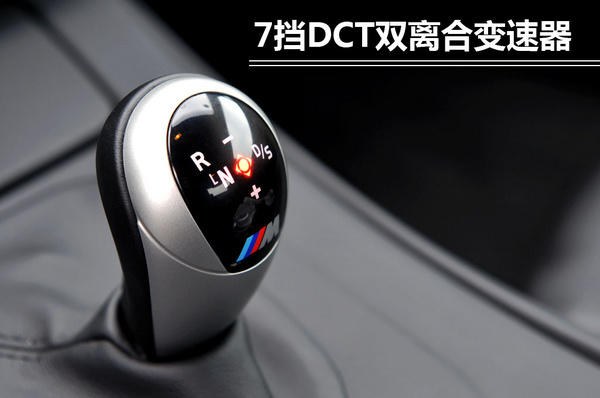 宝马M3双门轿跑车磨砂版