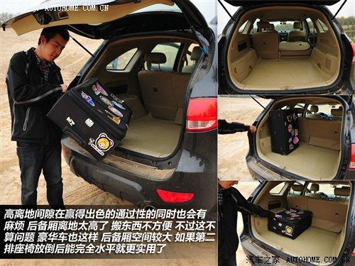 江铃 江铃汽车 驭胜 2011款 2.4T 两驱5座豪华型