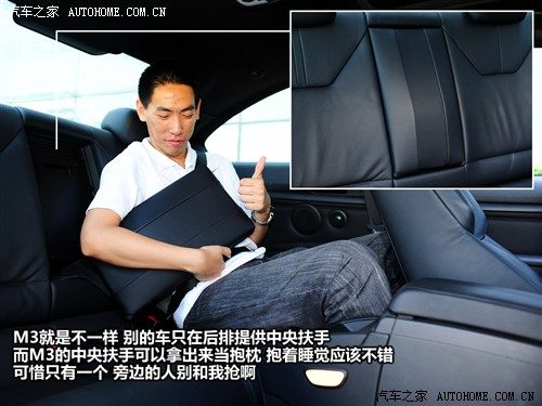 汽车之家 进口宝马 进口宝马3系 M3双门轿跑车