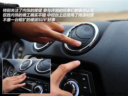 江铃 江铃汽车 驭胜 2011款 2.4T 两驱5座豪华型