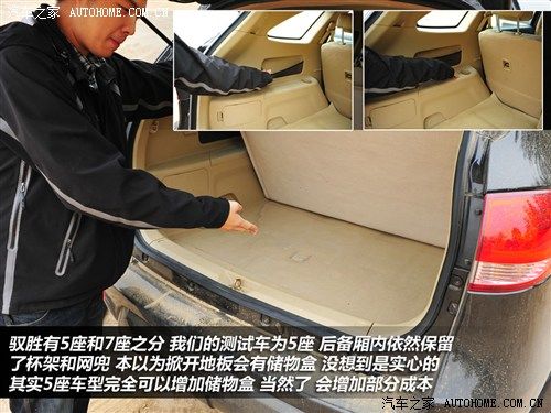 江铃 江铃汽车 驭胜 2011款 2.4T 两驱5座豪华型