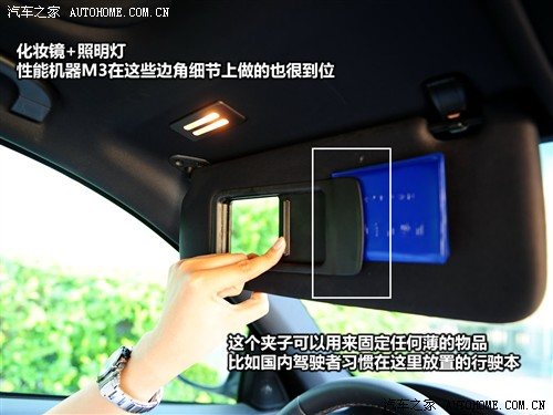 汽车之家 进口宝马 进口宝马3系 M3双门轿跑车