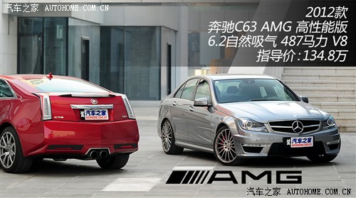 奔驰奔驰AMG奔驰C级AMG2012款 C63 AMG 高性能版