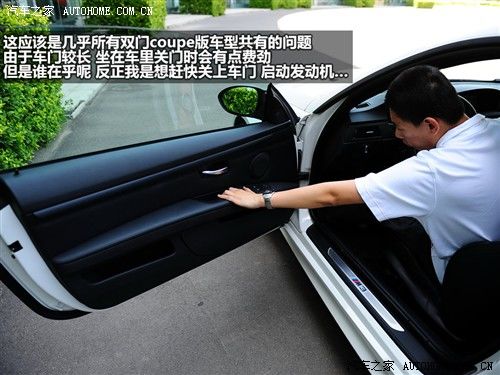汽车之家 进口宝马 进口宝马3系 M3双门轿跑车