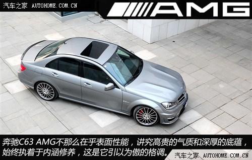 奔驰奔驰AMG奔驰C级AMG2012款 C63 AMG 高性能版