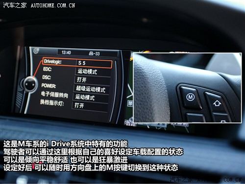 汽车之家 进口宝马 进口宝马3系 M3双门轿跑车