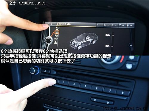 汽车之家 进口宝马 进口宝马3系 M3双门轿跑车