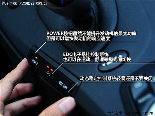 汽车之家 进口宝马 进口宝马3系 M3双门轿跑车
