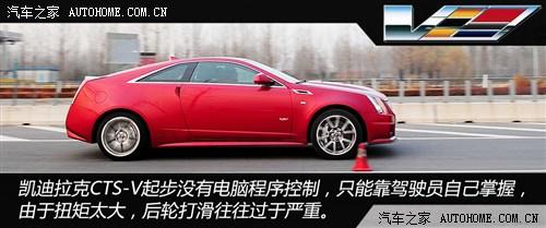 凯迪拉克凯迪拉克(进口)凯迪拉克CTS(进口)2012款 6.2 CTS-V COUPE