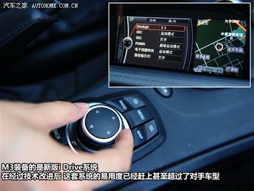 汽车之家 进口宝马 进口宝马3系 M3双门轿跑车