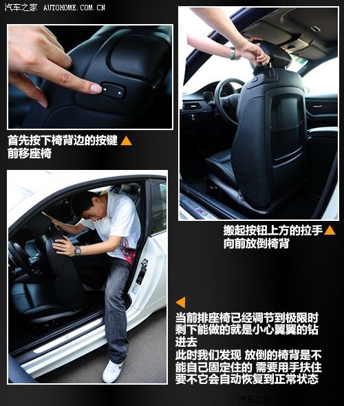 汽车之家 进口宝马 进口宝马3系 M3双门轿跑车