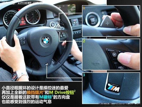 汽车之家 进口宝马 进口宝马3系 M3双门轿跑车