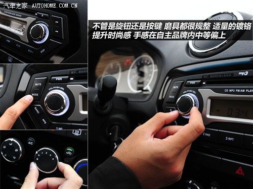 江铃 江铃汽车 驭胜 2011款 2.4T 两驱5座豪华型