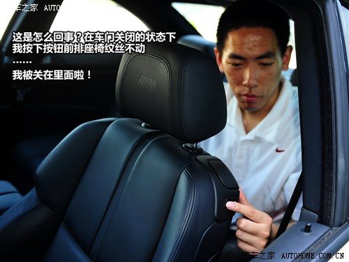 汽车之家 进口宝马 进口宝马3系 M3双门轿跑车