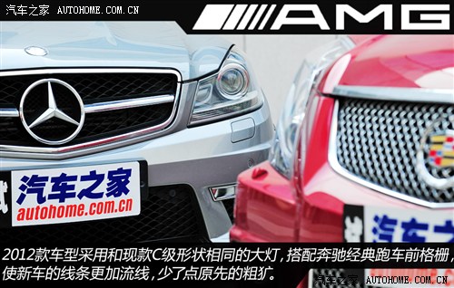 奔驰奔驰AMG奔驰C级AMG2012款 C63 AMG 高性能版