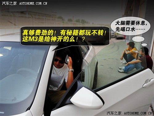 汽车之家 进口宝马 进口宝马3系 M3双门轿跑车