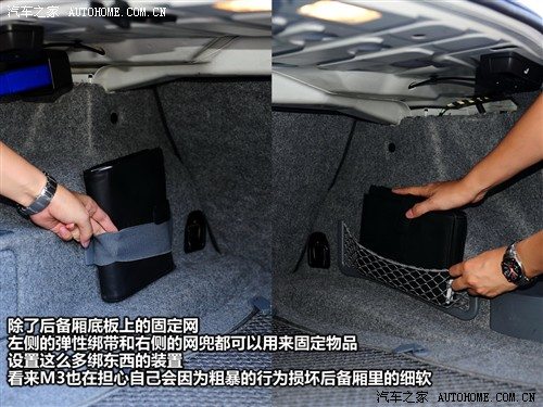 汽车之家 进口宝马 进口宝马3系 M3双门轿跑车