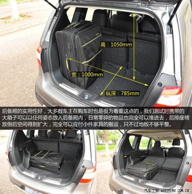日产东风日产骊威2013款 劲锐版 1.6XV CVT豪华版