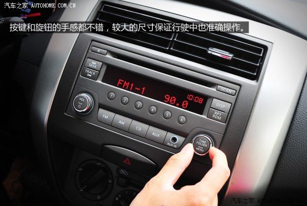 日产东风日产骊威2013款 劲锐版 1.6XV CVT豪华版