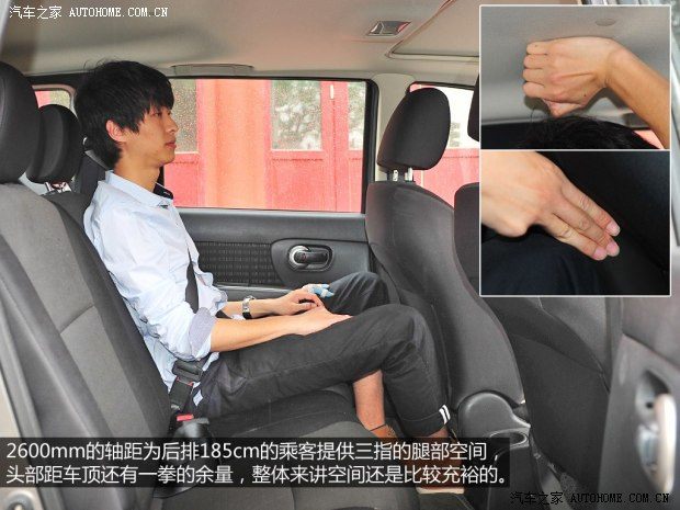 日产东风日产骊威2013款 劲锐版 1.6XV CVT豪华版