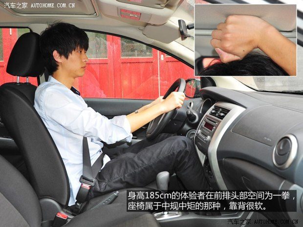 日产东风日产骊威2013款 劲锐版 1.6XV CVT豪华版