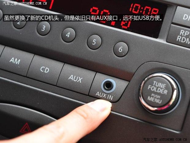日产东风日产骊威2013款 劲锐版 1.6XV CVT豪华版