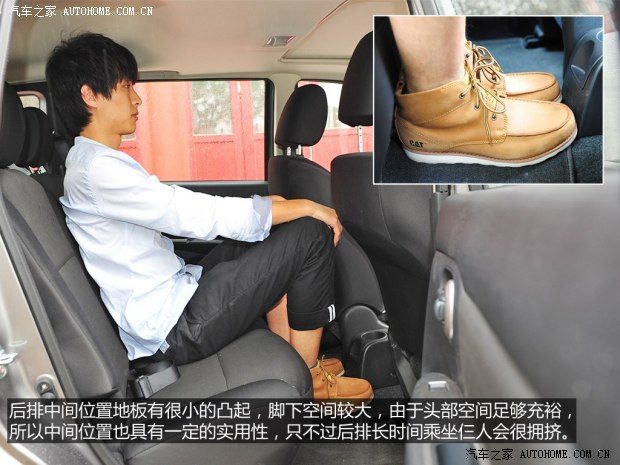 日产东风日产骊威2013款 劲锐版 1.6XV CVT豪华版