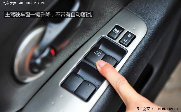 日产东风日产骊威2013款 劲锐版 1.6XV CVT豪华版