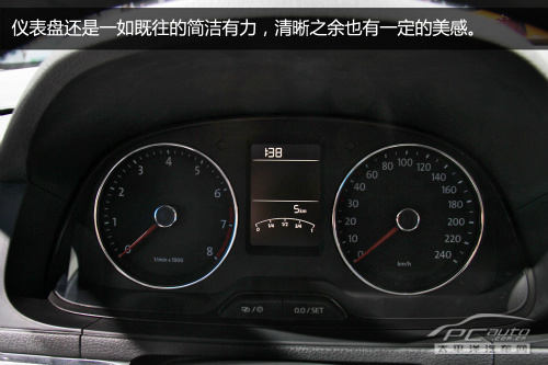 上海大众朗行实拍解析