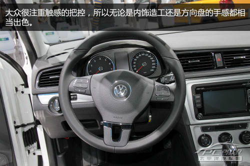 上海大众朗行实拍解析
