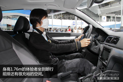 上海大众朗行实拍解析