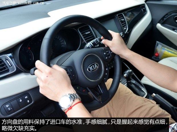 起亚起亚(进口)新佳乐2013款 2.0L 7座自动豪华版