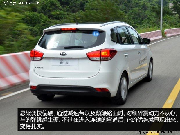 起亚起亚(进口)新佳乐2013款 2.0L 7座自动豪华版