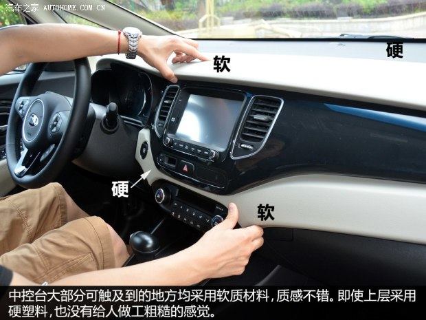 起亚起亚(进口)新佳乐2013款 2.0L 7座自动豪华版