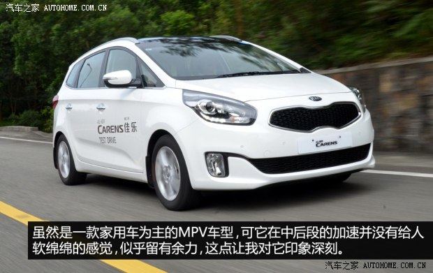 起亚起亚(进口)新佳乐2013款 2.0L 7座自动豪华版