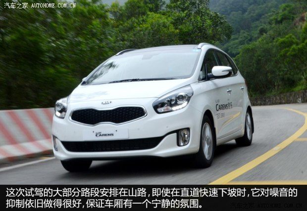 起亚起亚(进口)新佳乐2013款 2.0L 7座自动豪华版