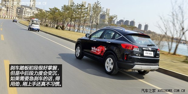 奔腾一汽奔腾奔腾X802013款 2.0L 手动豪华型
