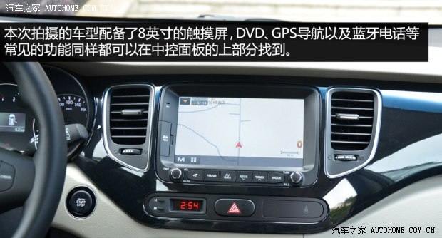起亚起亚(进口)新佳乐2013款 2.0L 7座自动豪华版