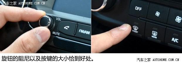 起亚起亚(进口)新佳乐2013款 2.0L 7座自动豪华版