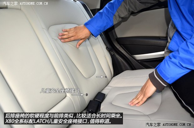 奔腾一汽奔腾奔腾X802013款 2.0L 手动豪华型