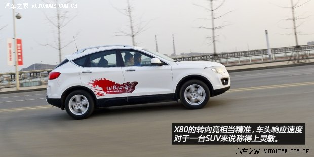 奔腾一汽奔腾奔腾X802013款 2.0L 手动豪华型