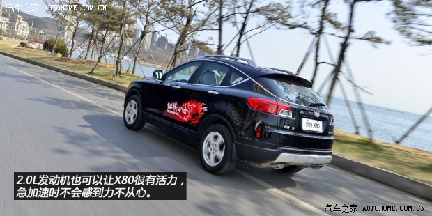 奔腾一汽奔腾奔腾X802013款 2.0L 手动豪华型