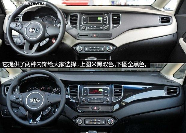 起亚起亚(进口)新佳乐2013款 2.0L 7座自动豪华版
